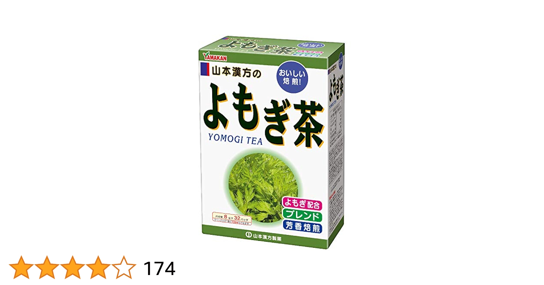 京都府美山産(無農薬)高級よもぎ/香り高いハーブ4種類10g×40パック 京都府美山産(無農薬)高級よもぎ/香り高いハーブ4種類10g×40